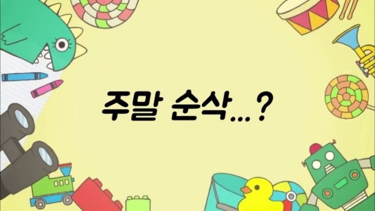 유우히 이미지