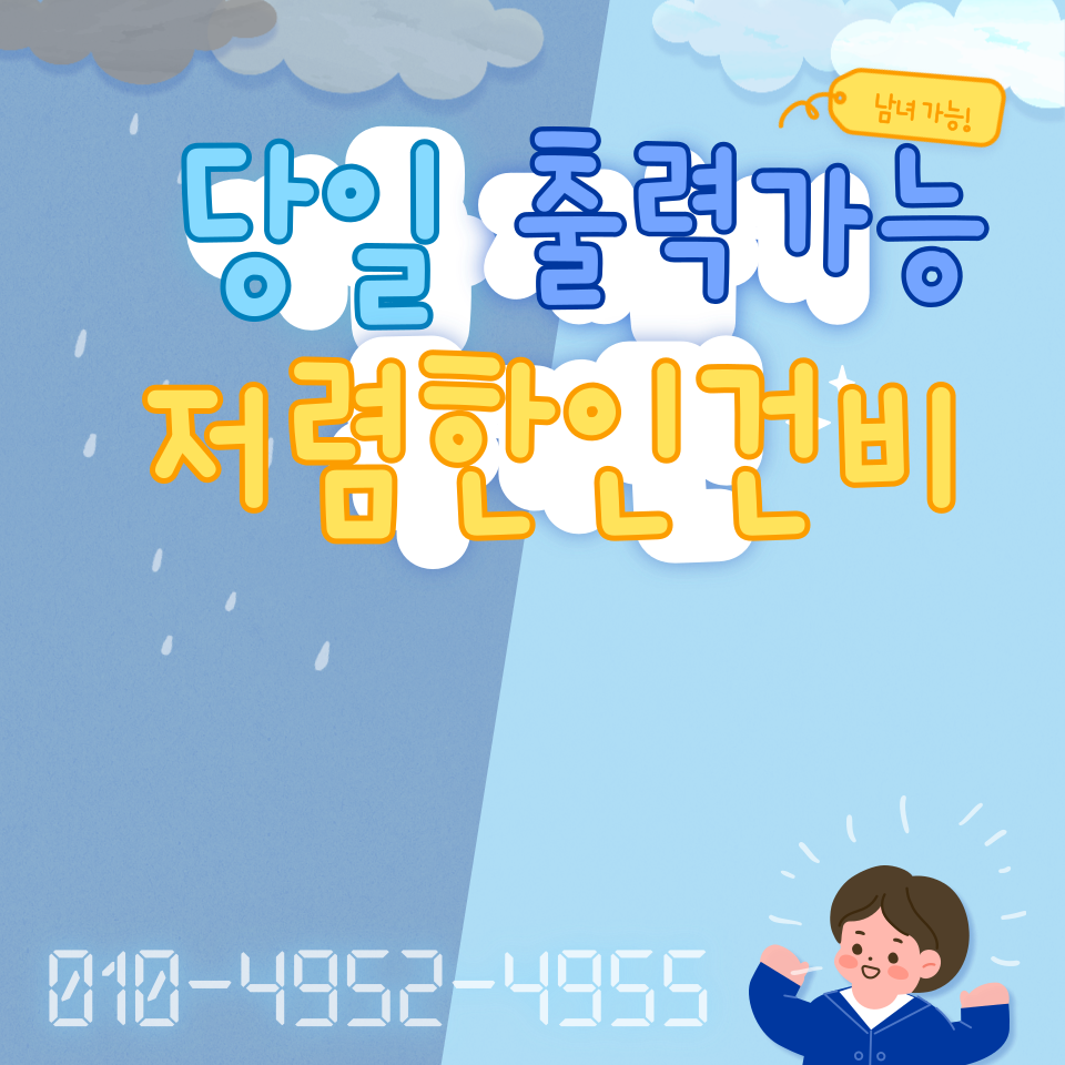 필인력센터 이미지