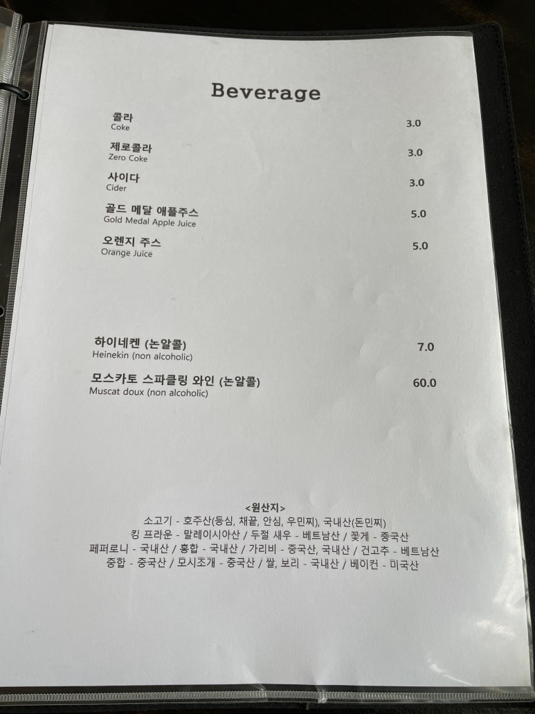 조아인 이미지