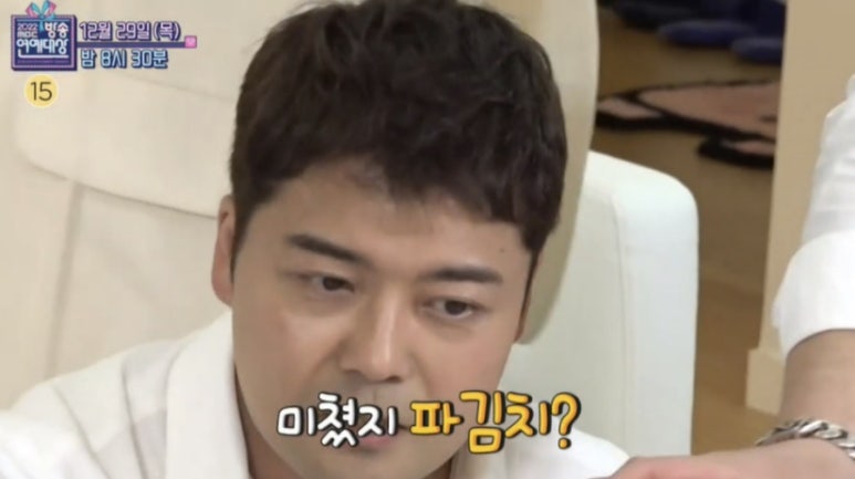 참맛곱창 이미지