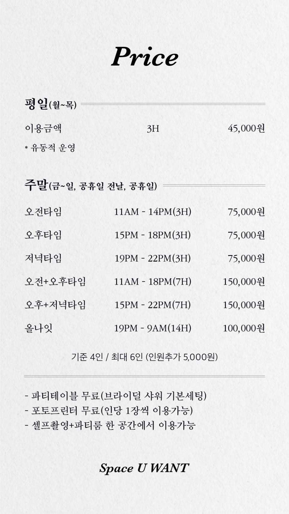 유원스튜디오 이미지