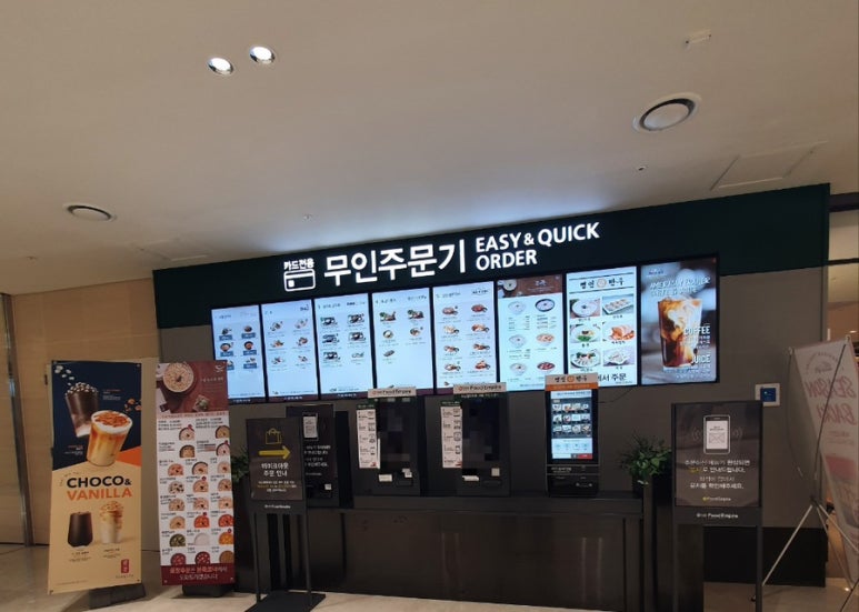 앤티앤스성서 이미지