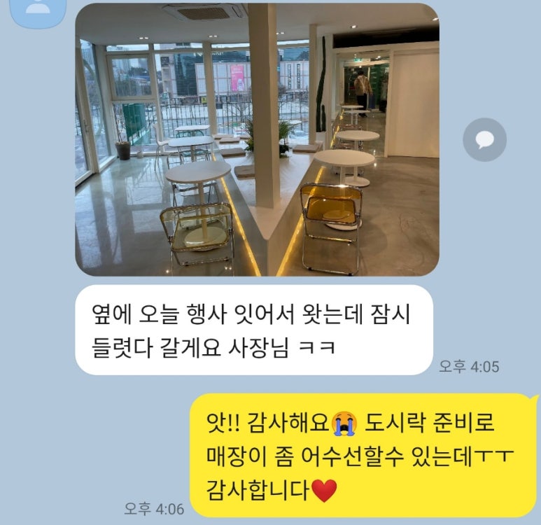 컴앤헤브 이미지