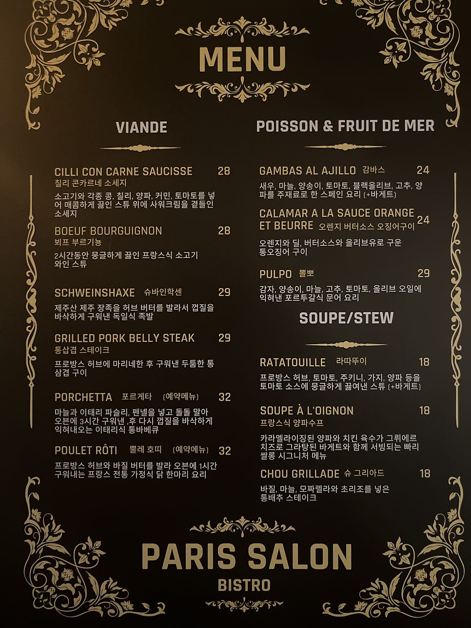 빠리걸 이미지