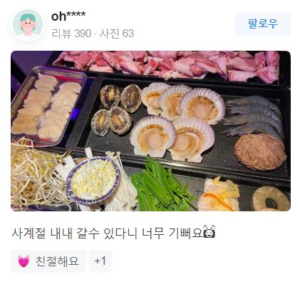 대굴대굴굴구이 이미지