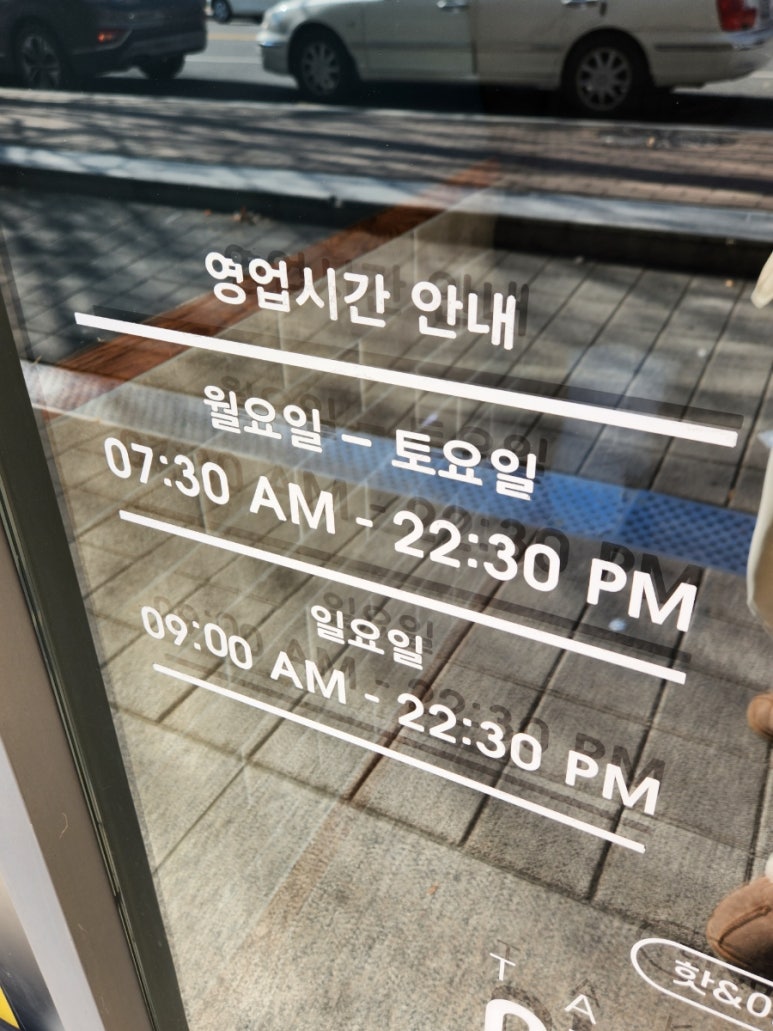 컴포즈커피진천 이미지