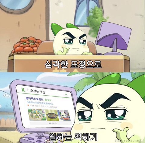유행통신 이미지