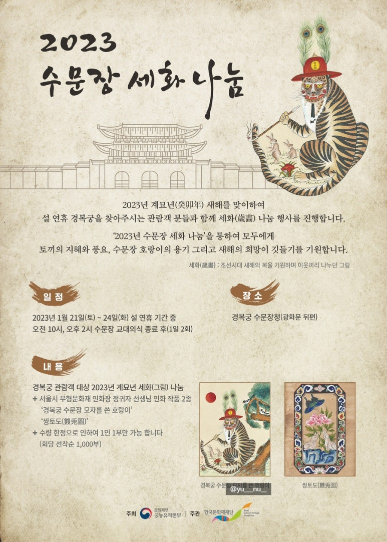 (주)다한 이미지