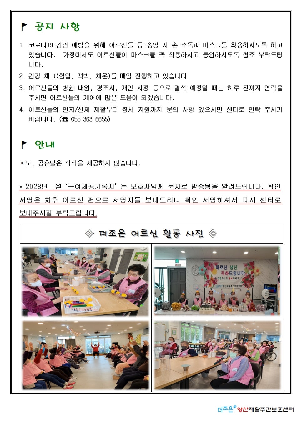 더조은2023 이미지