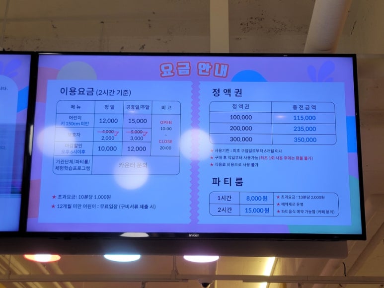 제이노래클럽 이미지