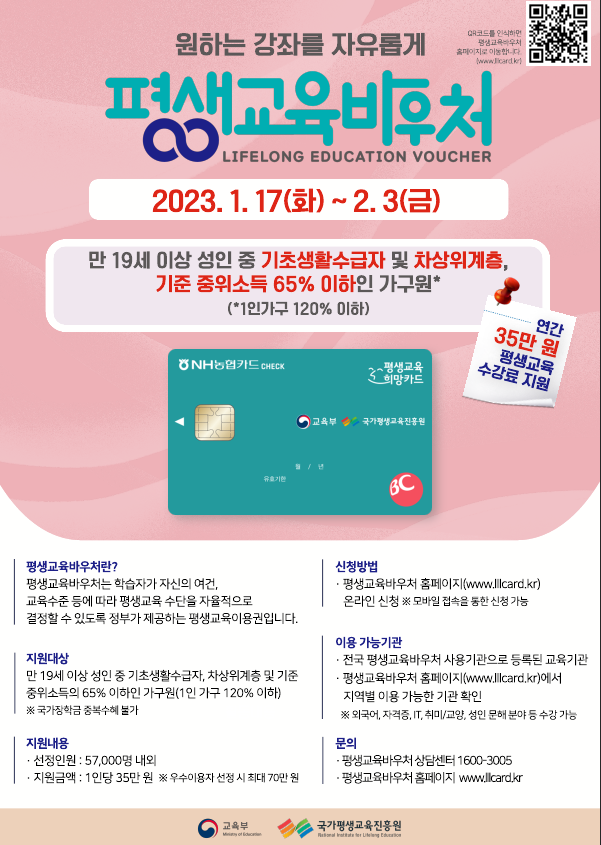 채움교육연구소 이미지