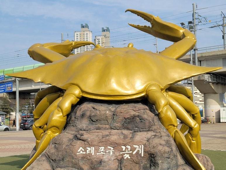 도깨비조개구이 이미지