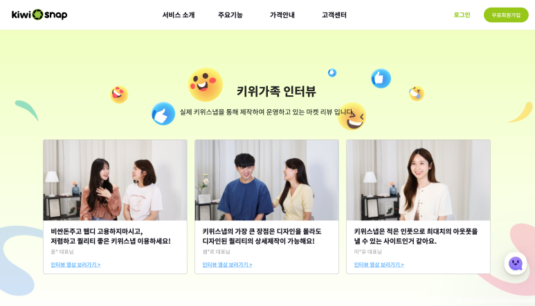디자인키위 이미지
