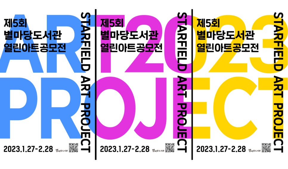 열린아트 이미지