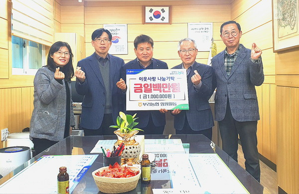 부리농협 이미지