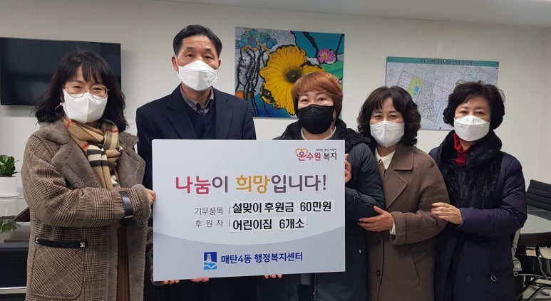예꼬어린이집 이미지