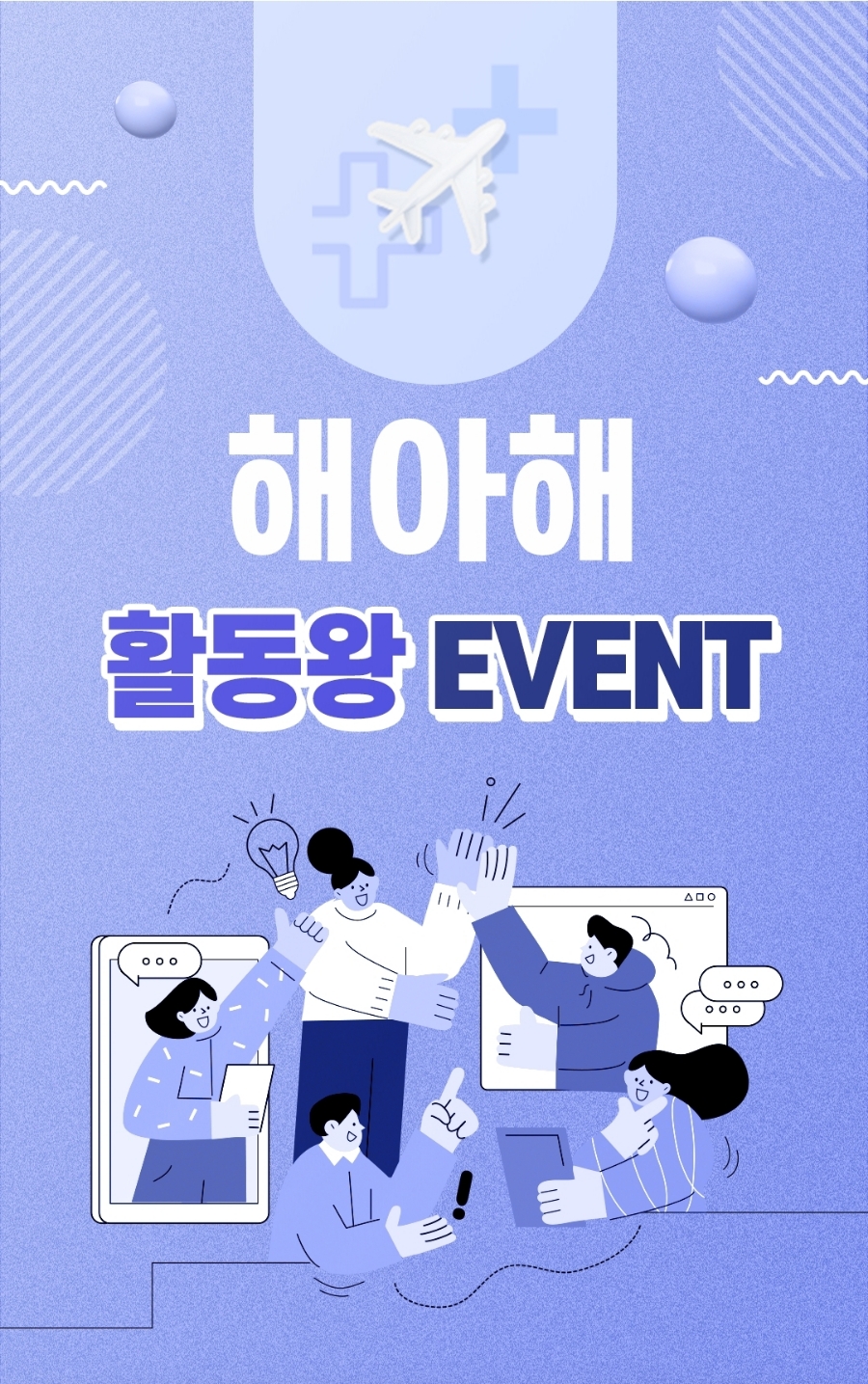 해아 이미지
