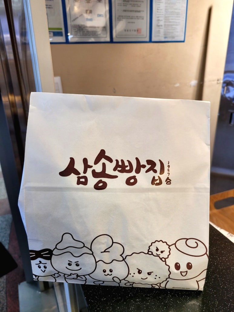 삼송빵집영등포역사점 이미지