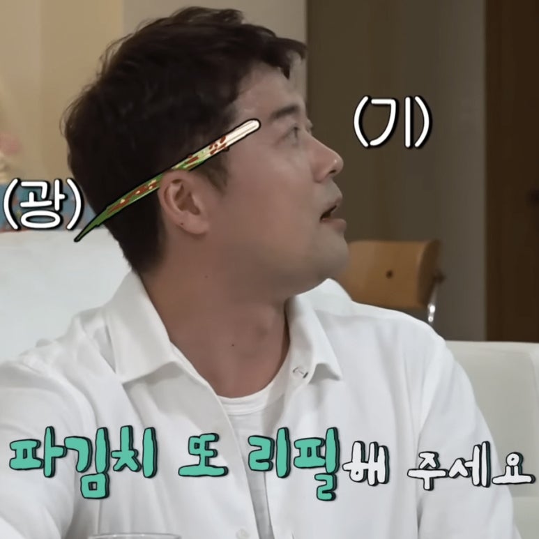 참맛곱창 이미지
