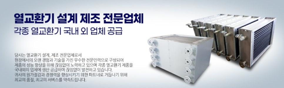 (주)씨앤에이치 이미지