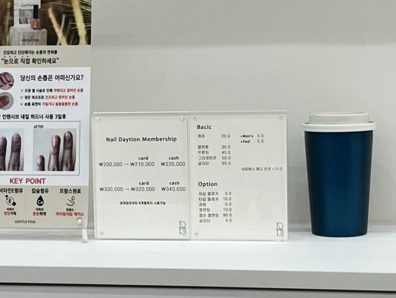 네일데이션 이미지