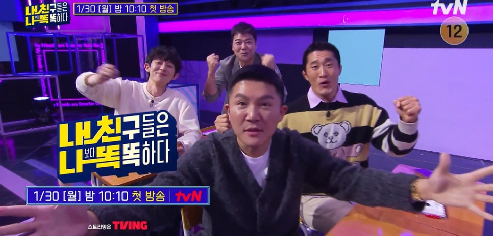 브레인스카우트 이미지