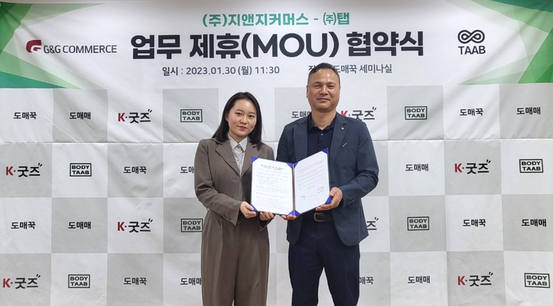 케이커머스 이미지
