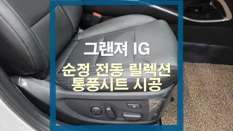 대성카용품 이미지