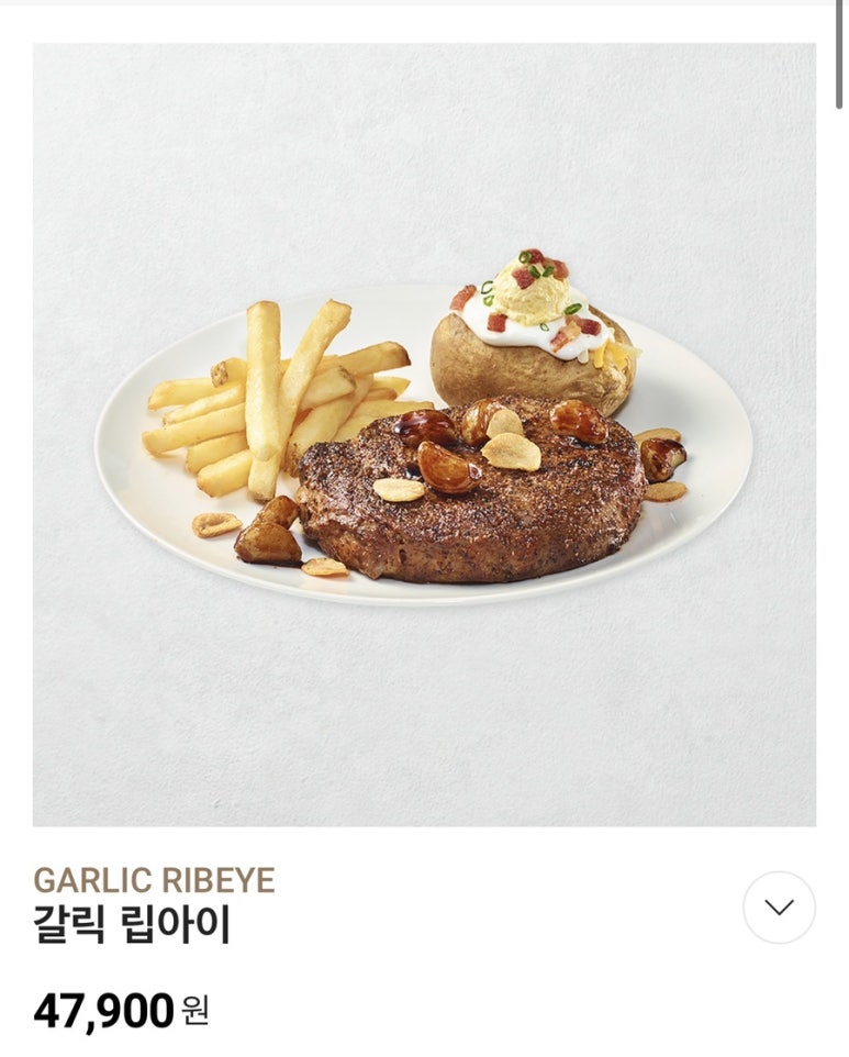 아웃백스테이크하우스분당AK점 이미지