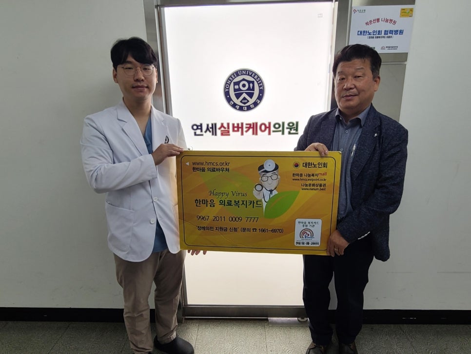 한마음가정의원 이미지