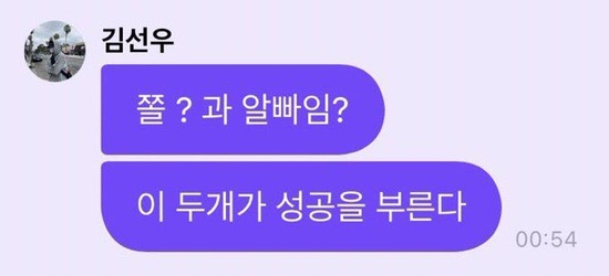 유행통신 이미지