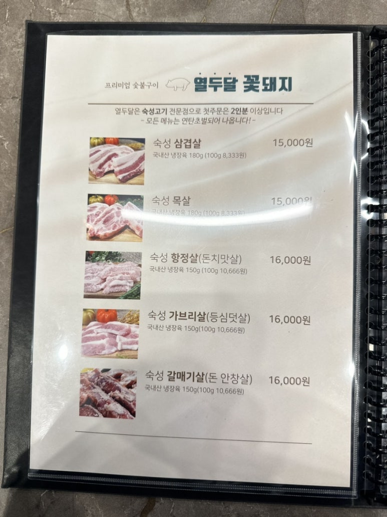 열두달꽃돼지 이미지