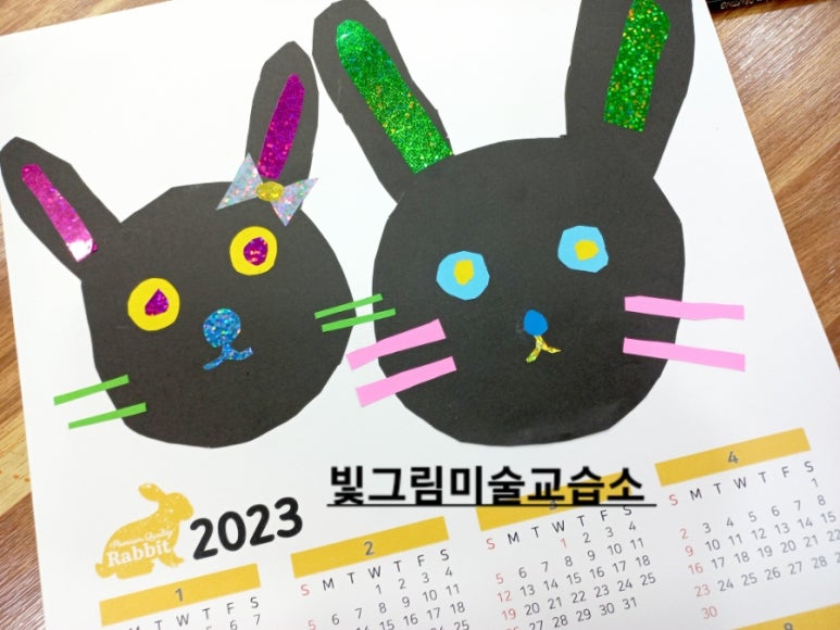 해바라기몬테소리어린이집 이미지