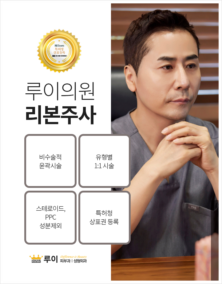 리본의원 이미지