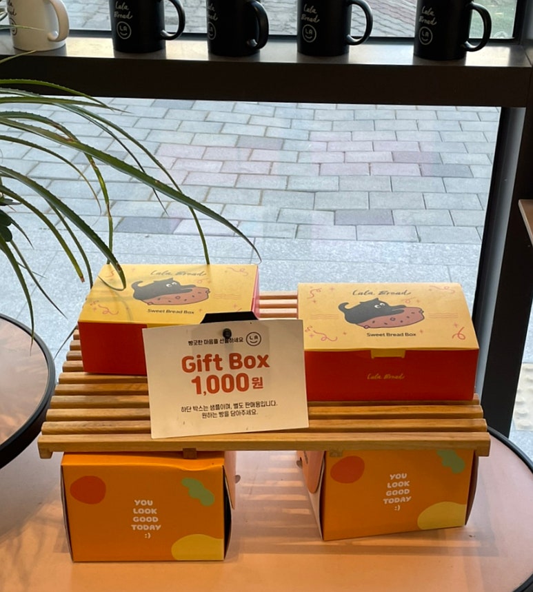 라라브레드광주 이미지