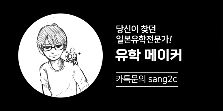 주식회사 호텔리츠 이미지