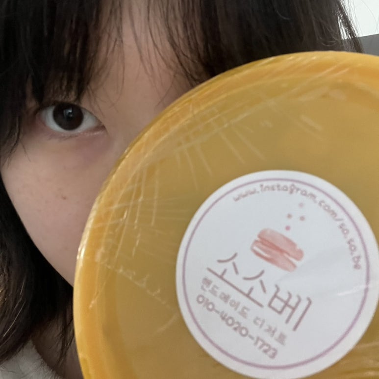 소소베 이미지