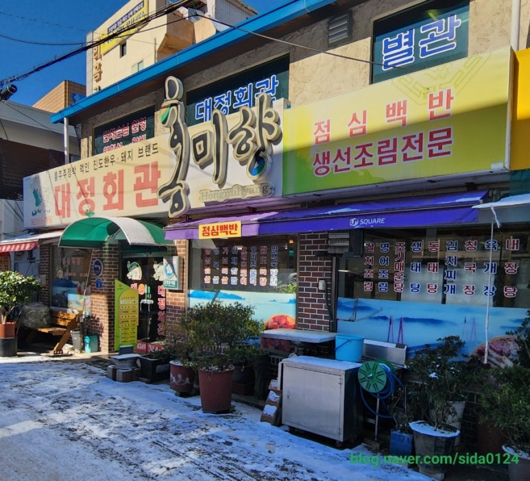 대정회관 이미지