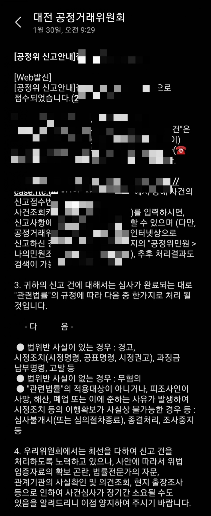 서부산행정사 이미지