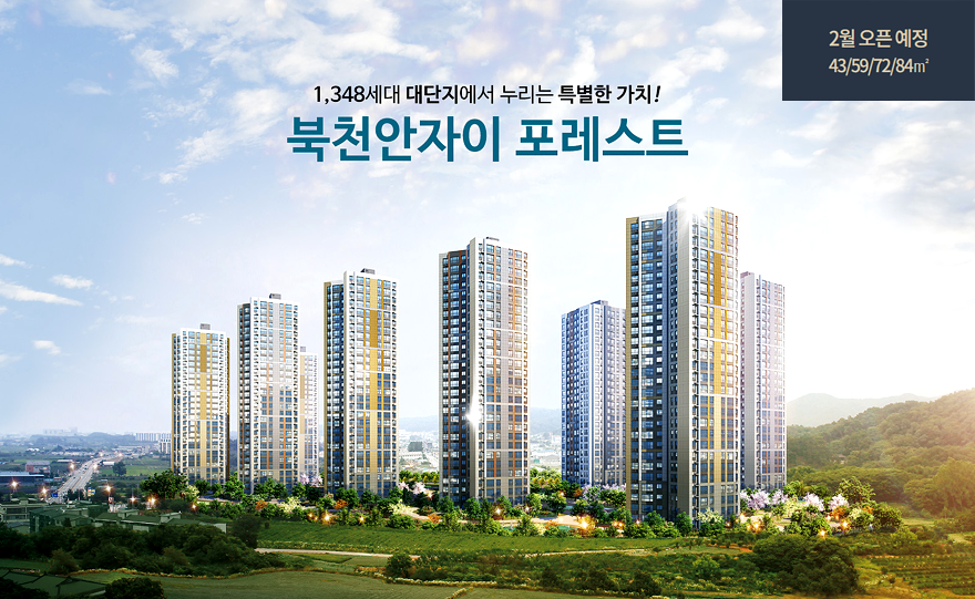 천흥산업단지내 이미지