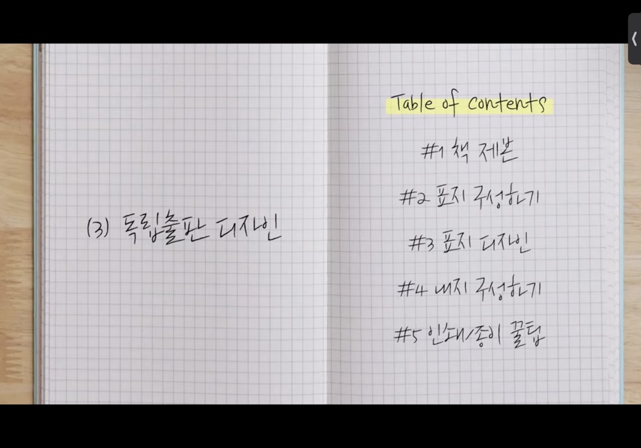 제일제본 이미지