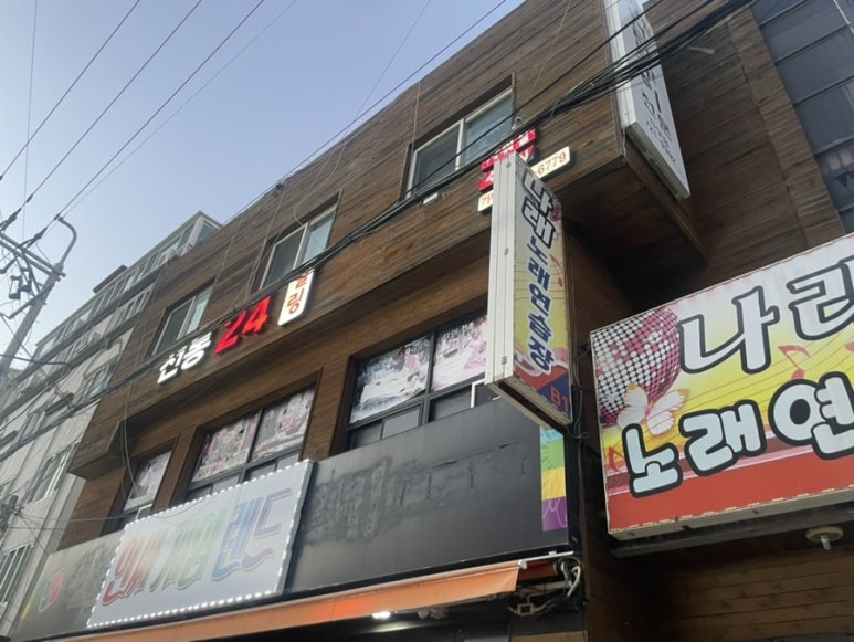 타이전통24힐링 이미지