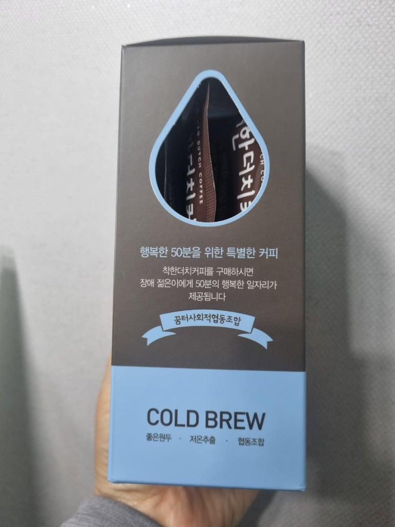 꿈터사회적협동조합 이미지