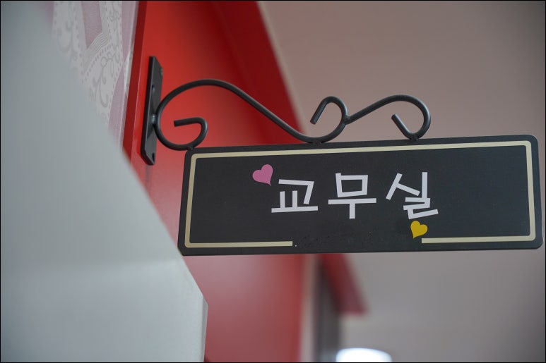 수학의정석학원 이미지