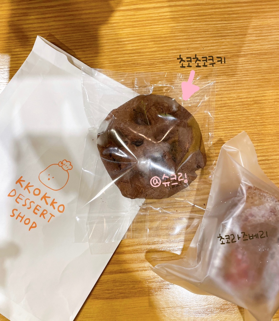 꼬꼬과자점 이미지