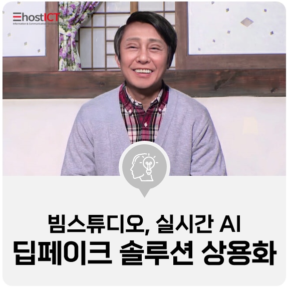 비엠휴먼솔루션 이미지