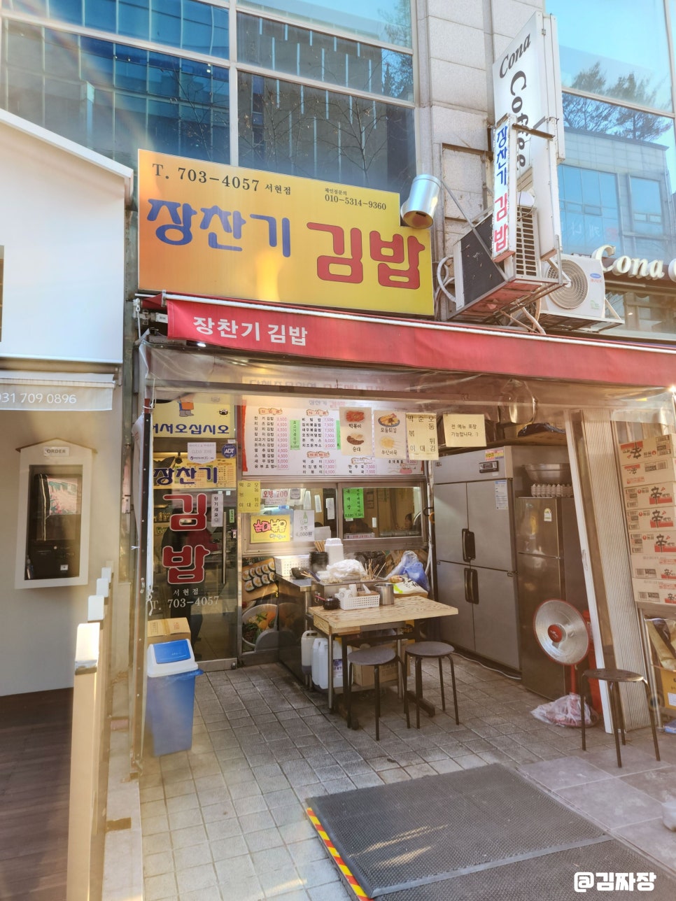 만석김밥 이미지