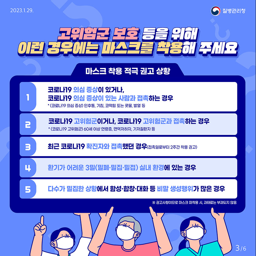 주식회사 제이엠 이미지