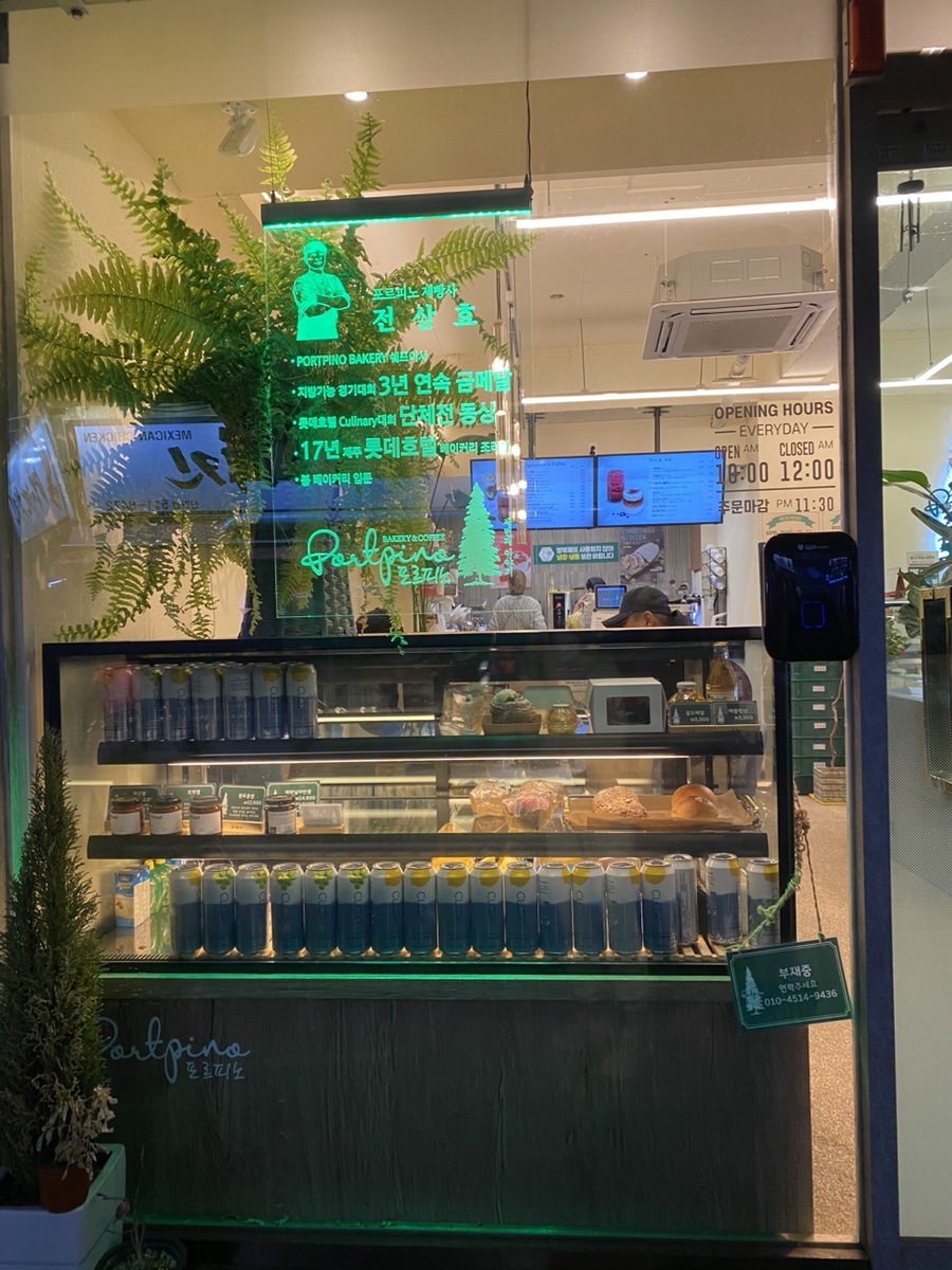 포르피노세번째이야기 이미지