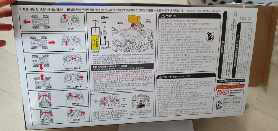 유앤원 이미지